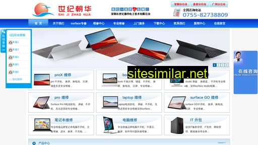 szsjzh.cn alternative sites