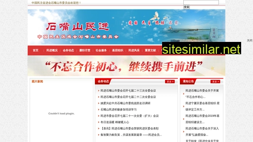 szsmj.org.cn alternative sites