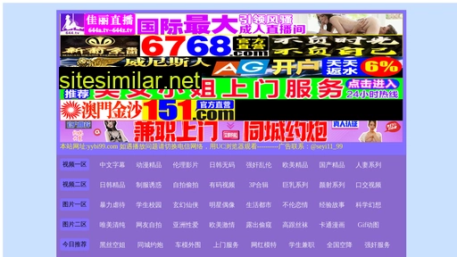 szsongshui.cn alternative sites
