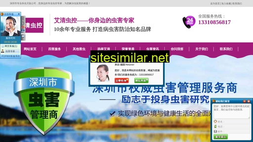 szszpco.cn alternative sites