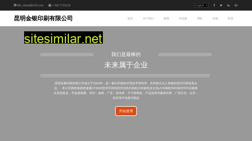 szsxzsgc.cn alternative sites