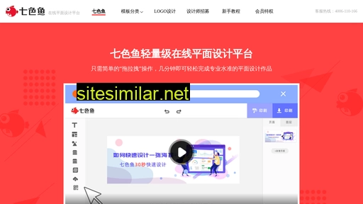 sz.qiseyu.cn alternative sites