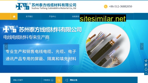 sztaifang.cn alternative sites
