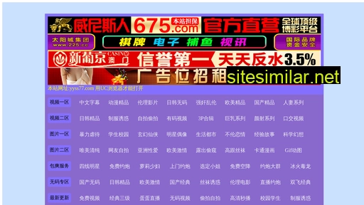 sztjs.cn alternative sites