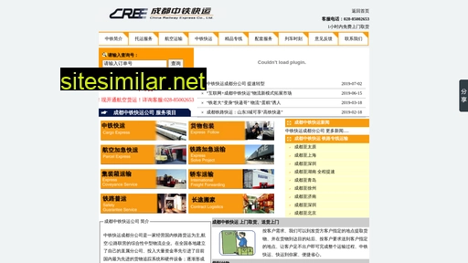 sztky.cn alternative sites