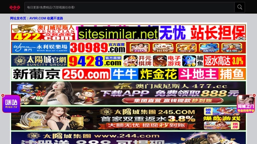 sztopsun.com.cn alternative sites