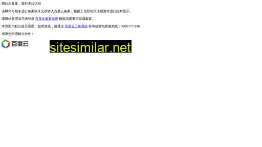 szt001.cn alternative sites