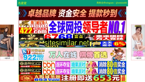 sztaisente.com.cn alternative sites