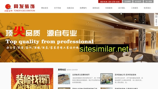 sztfzs.cn alternative sites