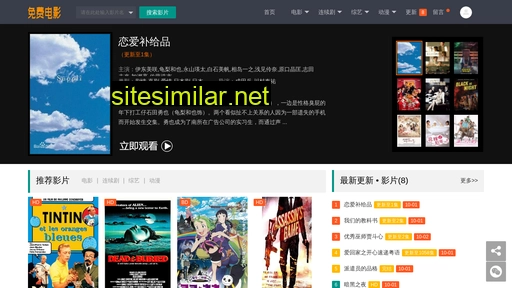 Sztianbao similar sites