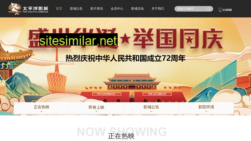sztpy.com.cn alternative sites