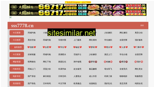sztyhn.com.cn alternative sites