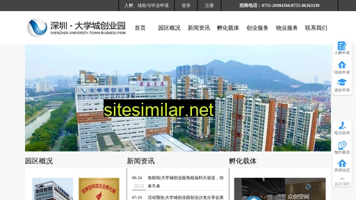 szubp.com.cn alternative sites
