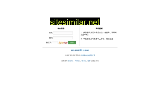 szuzk.cn alternative sites