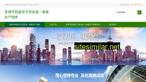 szwgb.cn alternative sites