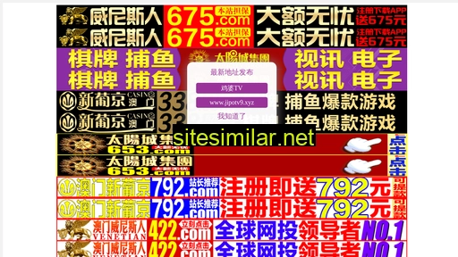 szwjjj.cn alternative sites