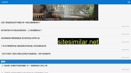 szw0755.cn alternative sites