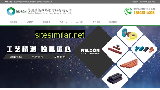 szweineng.cn alternative sites