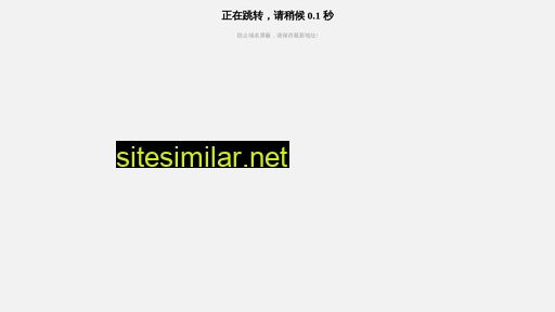 szwirelessdesign.com.cn alternative sites