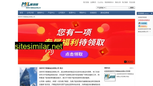 szwkl.cn alternative sites