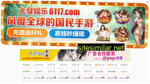 szwxboli.com.cn alternative sites