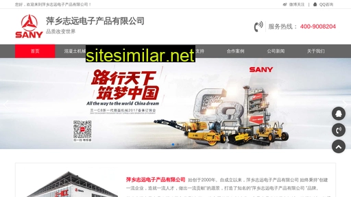 szxhsll.cn alternative sites