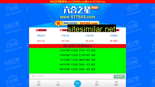 szxhtgs.cn alternative sites