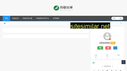 szxingh.cn alternative sites