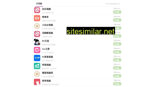 szxinjinxiang.cn alternative sites
