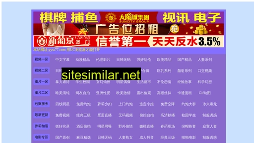szxrf.cn alternative sites