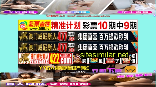szxrh.cn alternative sites