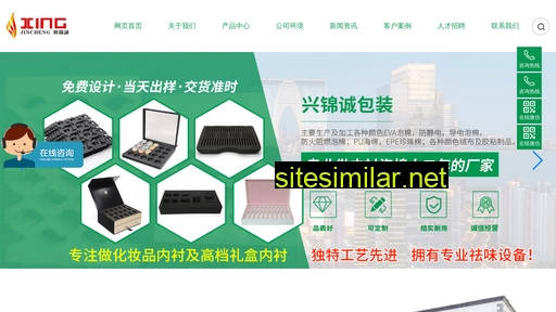 szxjc.com.cn alternative sites