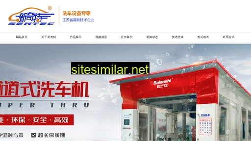 szxqt.cn alternative sites