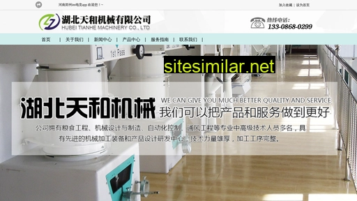 szxtwl.com.cn alternative sites