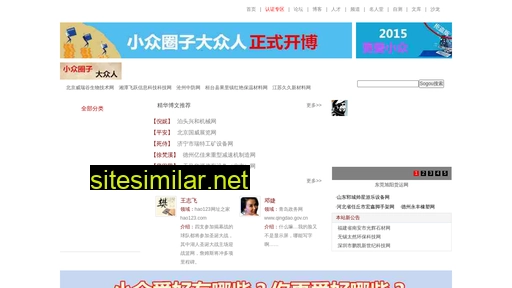 szxunjie.cn alternative sites
