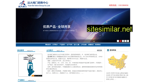szyd.net.cn alternative sites