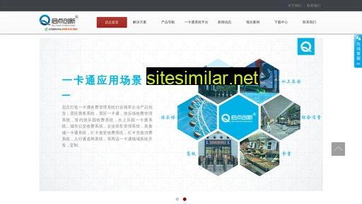 szykt.com.cn alternative sites