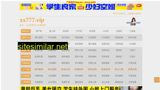 szylf.com.cn alternative sites