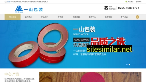szys.cn alternative sites