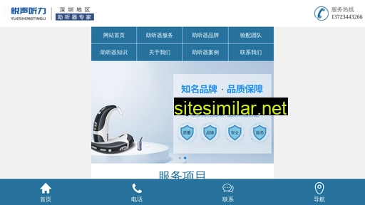 szystl.cn alternative sites