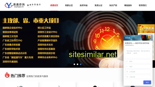szytcpa.cn alternative sites