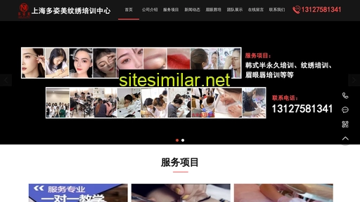 szytjzqg.com.cn alternative sites