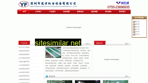 szyuanfang.cn alternative sites