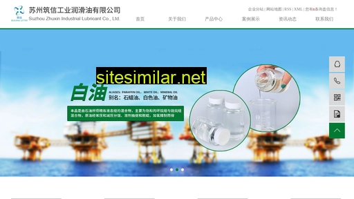 szzhuxin.cn alternative sites