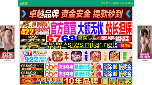 szzhenkongji.cn alternative sites