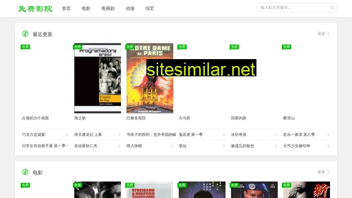 szzhg.cn alternative sites