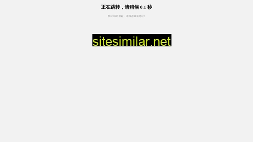 szzlxdz.cn alternative sites