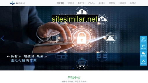 szzzkj.com.cn alternative sites