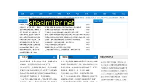 t001.com.cn alternative sites