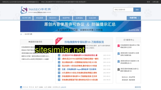 t118.cn alternative sites